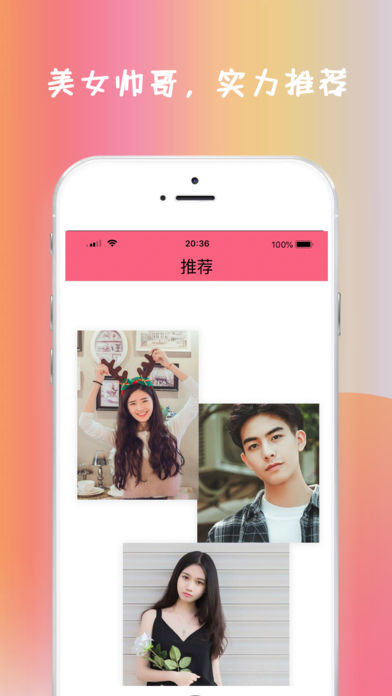 小鹿情感免费版v3.4.0