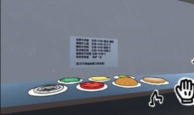 老爹汉堡店3Dv0.233