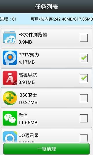 雪豹安全卫士v1.0