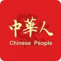 中华人v4.0.3