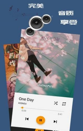 音乐次元v1.42.50