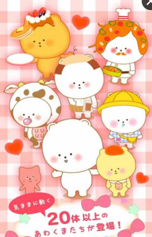 泡泡熊咖啡厅v1.0.0