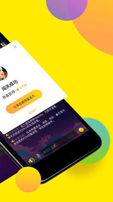 HeyHey语音v1.17.2