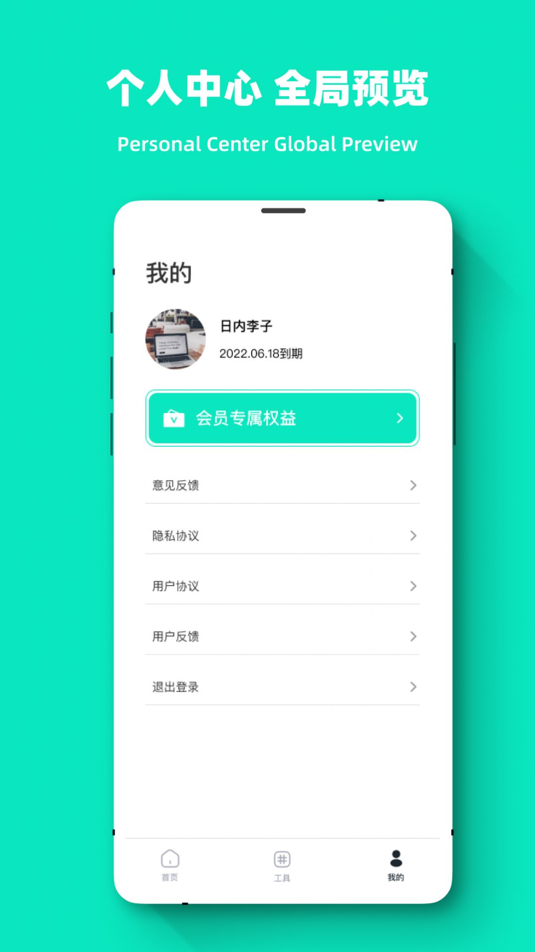 专业照片恢复大师v1.0