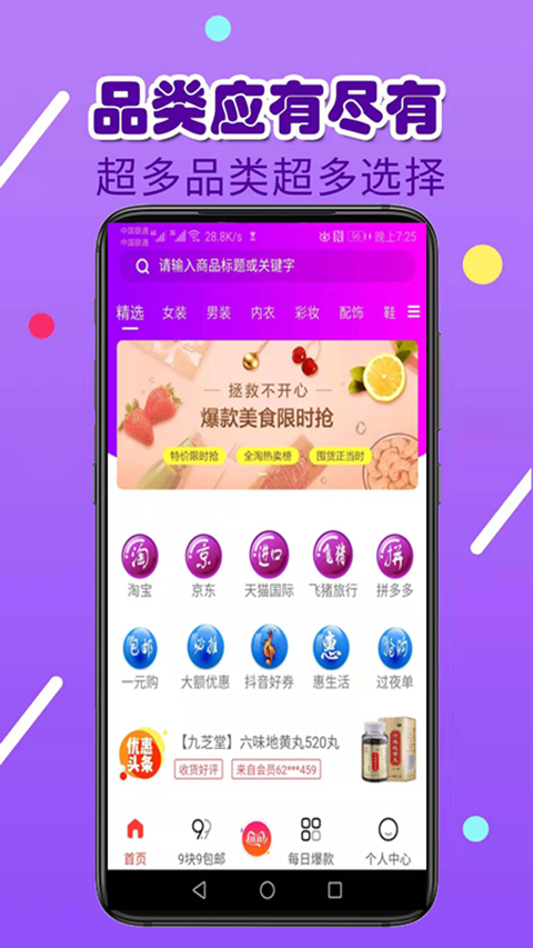 91大众appv0.1.17
