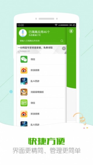 安狗狗管家v3.7.805
