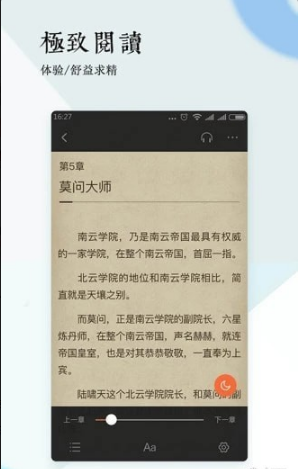 百源小说v1.0.0