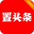 置头条appv1.1