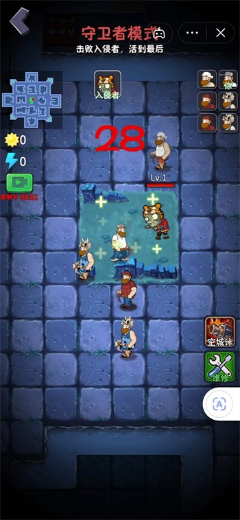 躺平植物大战僵尸v5.1.27.5796