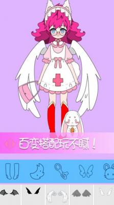 托卡小镇少女屋v2.0