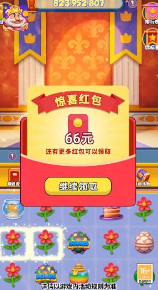 汤姆的宝藏v1.2.2