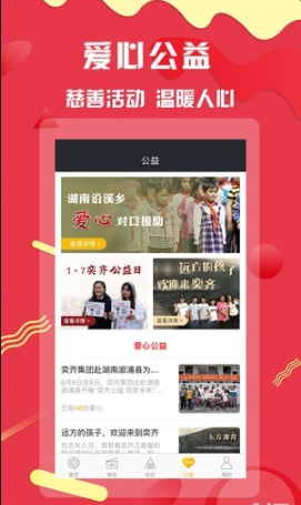 奕齐影视圈v3.5.0