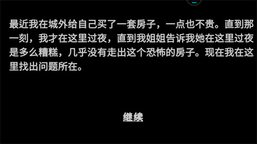 恐怖贞子来了v1.2