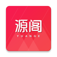 源阁v3.0.7
