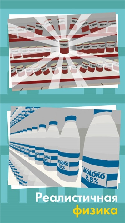 富豪采购模拟器v2.4