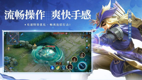 王者荣耀体验服v10.11.11.1