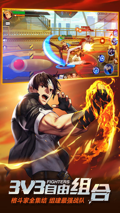 拳皇命运手游v2.31.000