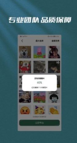 威信数据恢复v1.0.7