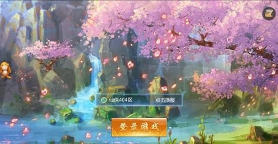 风起九霄手游v1.0.31