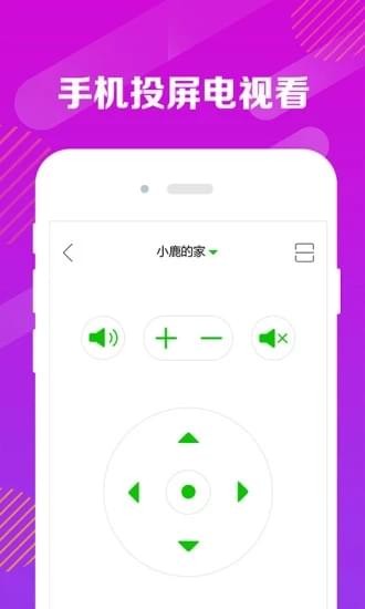 龙视界vHLJ_6.8.0_180228