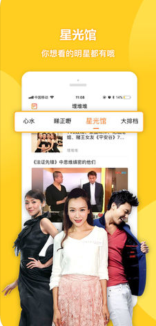 埋堆堆tv版v5.3.10