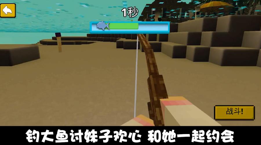 欢乐钓鱼之旅v1.2.0