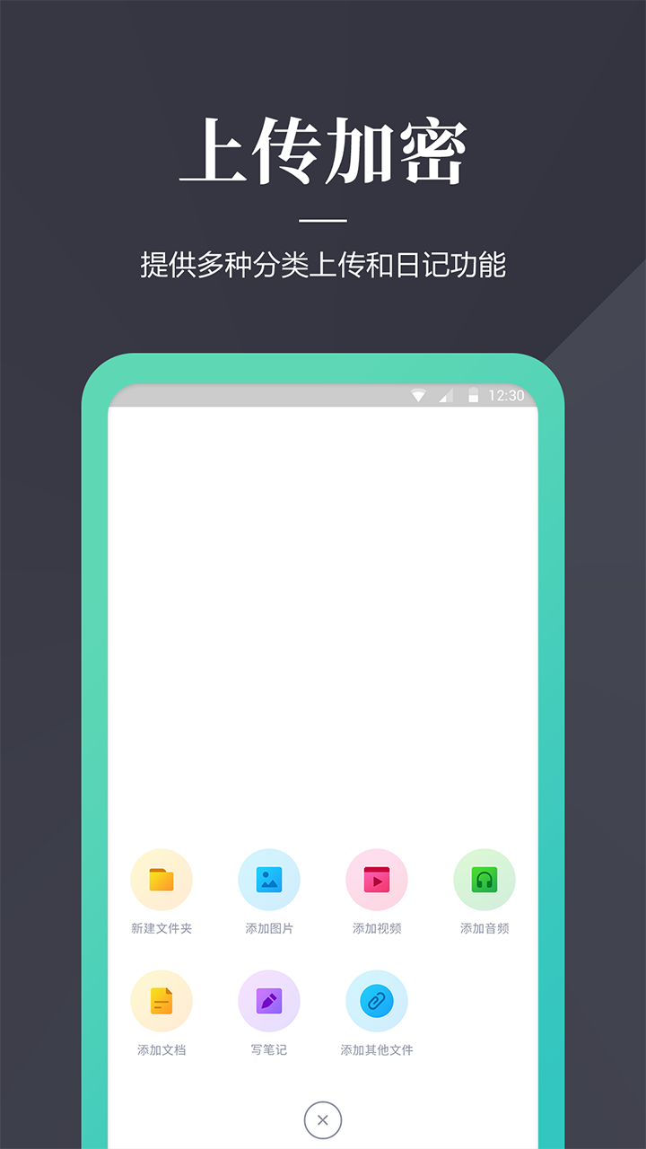 加密狗appv1.0.5