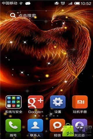 火凤凰-绿豆秀秀动态壁纸v2.8.0.0