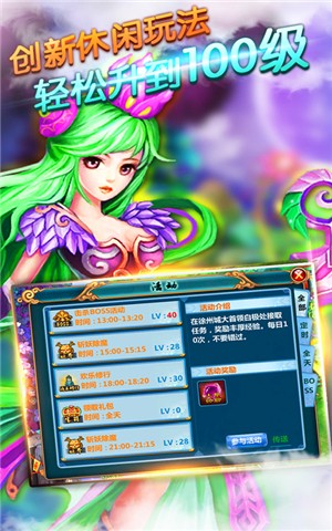 上古修仙传v0.2.1