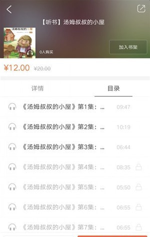 悦听经典v2.63.022