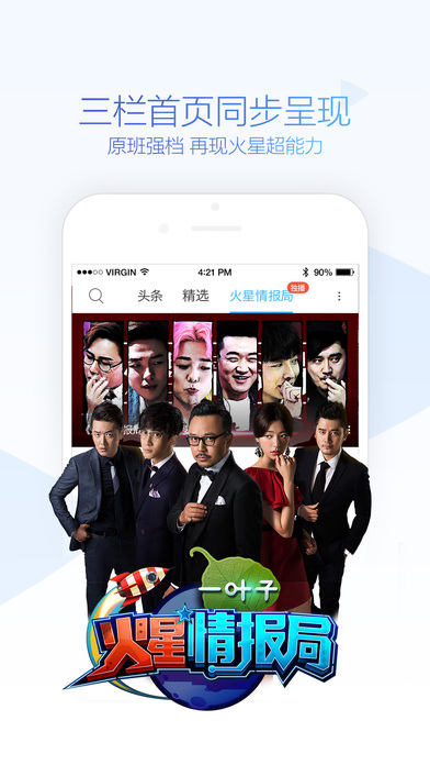 优酷视频v7.3.3v10.2.12