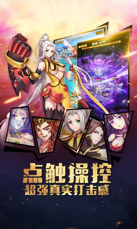 我欲封天安卓版v1.0