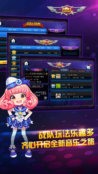节奏大师无限钻石版v2.9.12.29137