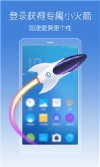 腾讯手机管家5.6.0v5.6.0