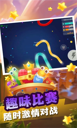 贪吃蛇蛇变长冒险v1.0.3