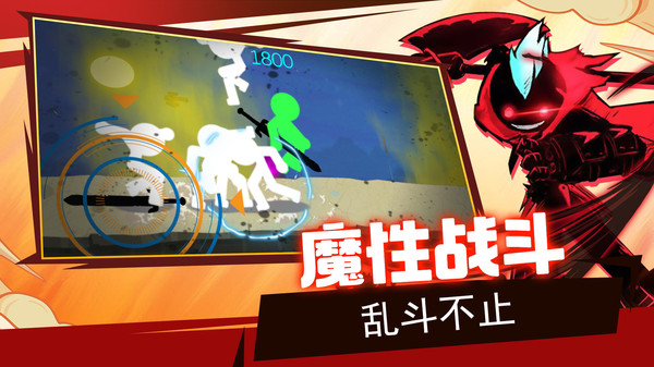 火柴人之超级英雄v1.0