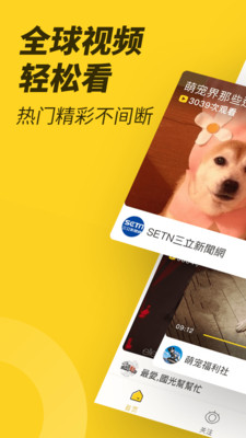 捞视频2024最新版v1.0.3