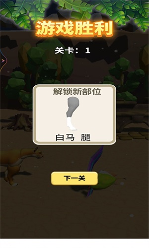 动物融合模拟器v200606