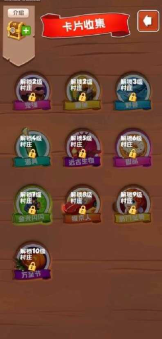 宝藏之争v1.00.01