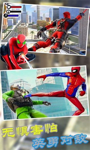 火柴蜘蛛侠复仇v1.1