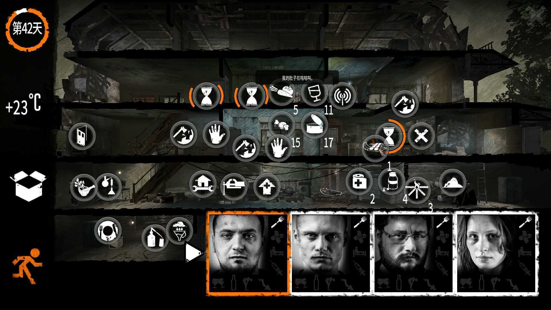 这是我的战争v1.6.2