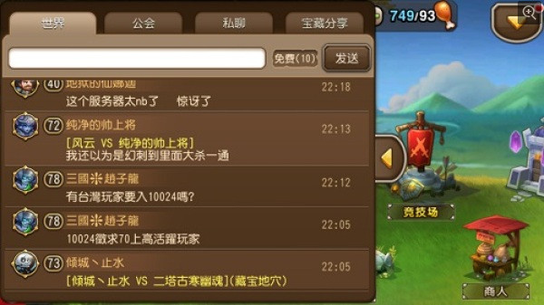 刀塔传奇变态版送vip15v1.1.0