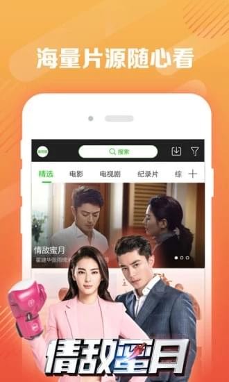 龙视界vHLJ_6.8.0_180228