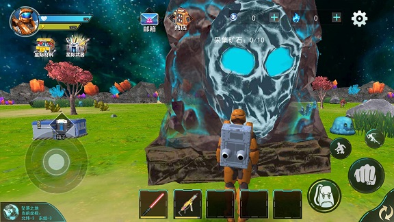 星际沙盒元宇宙v1.0