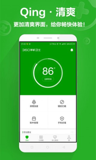 王者荣耀辅助勒索病毒解密工具v8.9.4
