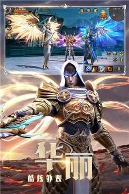 蓝月战神v1.0.1.3900