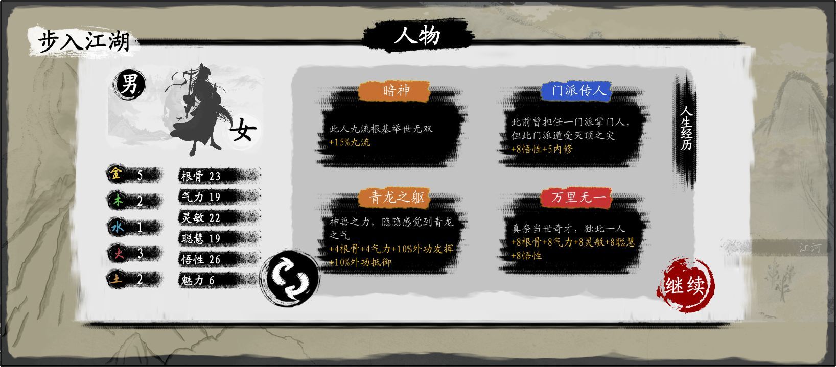 武义九州v1.2