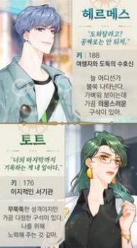 我和亲爱的上帝约会模拟v1.0.8