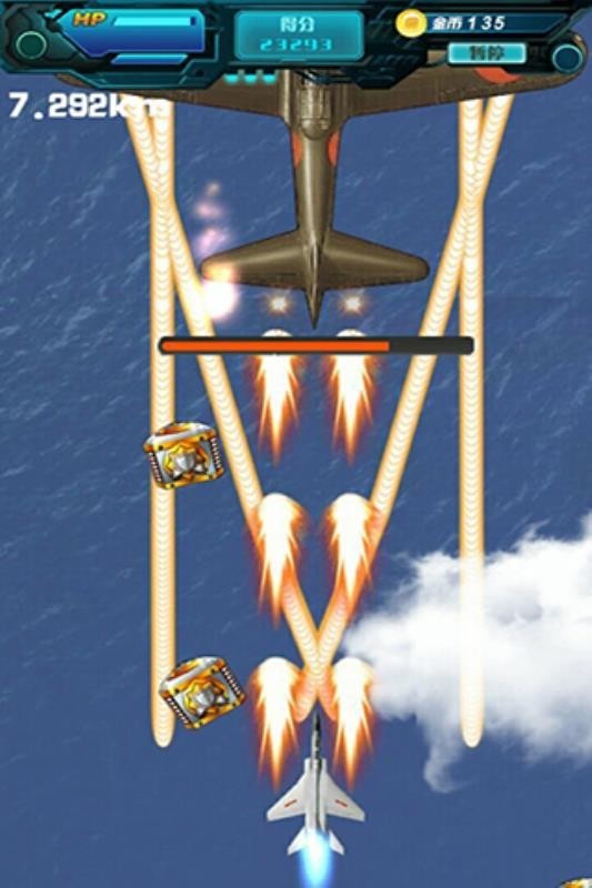 烈火雄鹰v2.0
