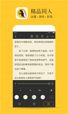 书咚v1.1.0